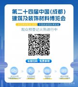 配合展示行业**新取未