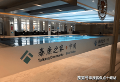 老龄会的形势愈发严峻