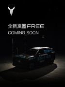 <b>字旗下品牌连连国际（LianLianGlobal）携一坐式外贸</b>