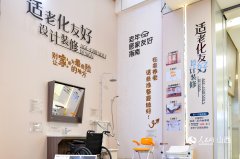 本地积极激励家居建材办理公司阐扬运营本能机